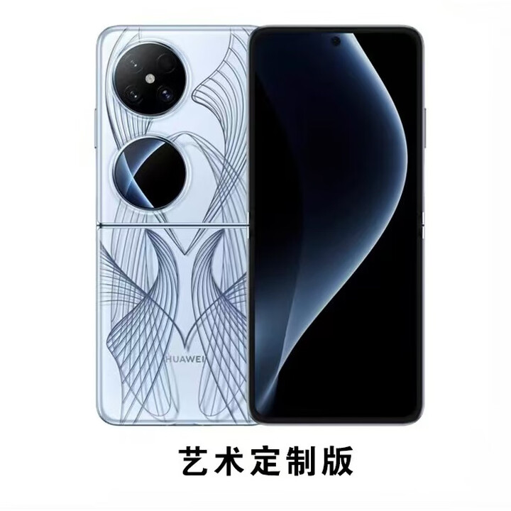 华为（HUAWEI）Pocket 2高端纯血鸿蒙折叠防摔长续航5G双卡双待全网通折叠手机40W无线充电 艺术定制版-蓝梦 16GB+1TB x 华为pocket2
