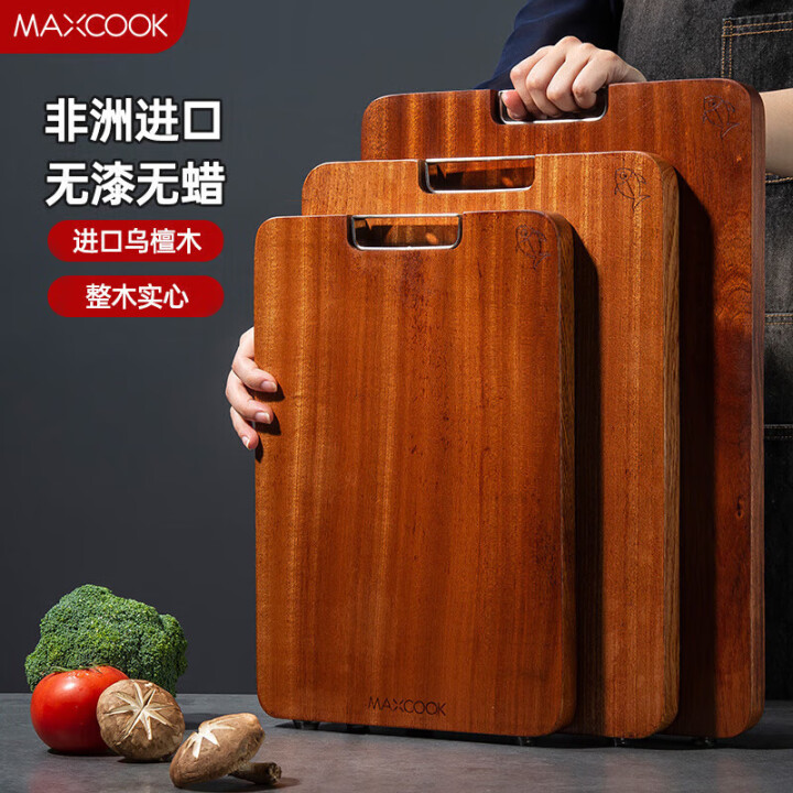 美厨（maxcook）乌檀木砧板菜板 可立式加厚整木案板方形...