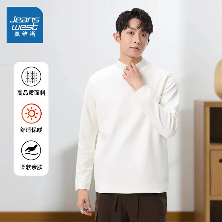 真维斯（Jeanswest）真维斯t恤德绒半高领男士打底衫秋...