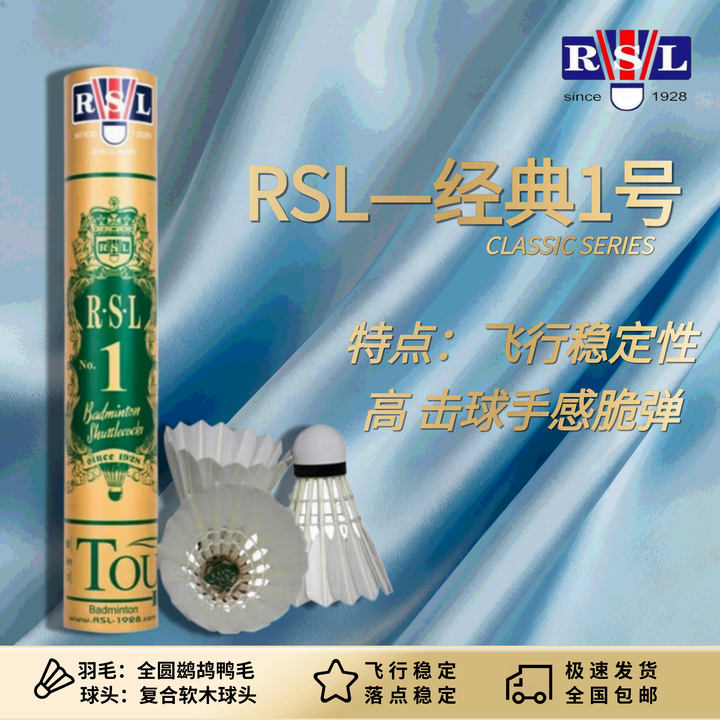 亚狮龙羽毛球1号羽毛球比赛测试用球亚狮龙1号专业比赛稳定耐打羽毛球 12只装 3筒 赛前测试用球【96新】【图片 价格 品牌 报价】-京东