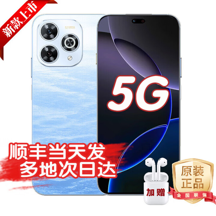 华为智选2025上市 5G新品 智选80 Pro手机 红外遥控 AI智慧助手昆仑玻璃+玄甲机身 华为鸿蒙生态手机  星海蓝 12G+256GB 12期白条免息【赠2年延保+1年碎屏险+运费险】