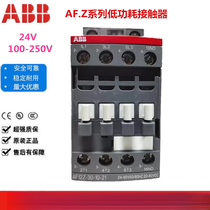 ABB接触器AF09Z-30-10 12Z 16Z 26Z 30Z-10-21 24V - -2124-60V20-60VDC AF16Z ...