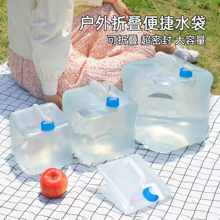 拜杰户外可折叠水桶水袋带龙头 大容量水具 家用储水箱 便携手提水袋 户外折叠水袋10L