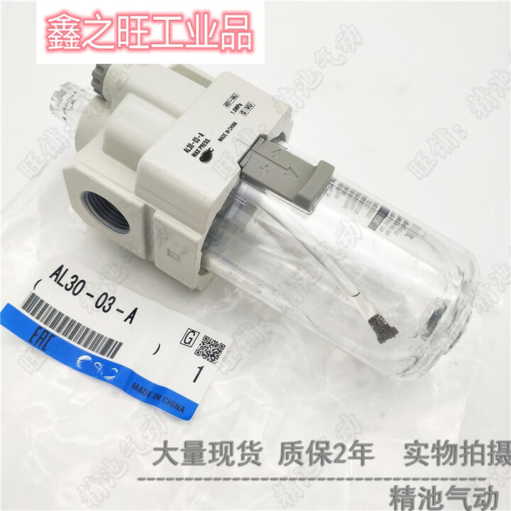 Al40 Spring 定制适用油雾分离器AL40-04/F04/N04/04B/F04B/N04B-R/2/2R-A单 AL40-04-A【图片 价格 品牌 报价】-京东