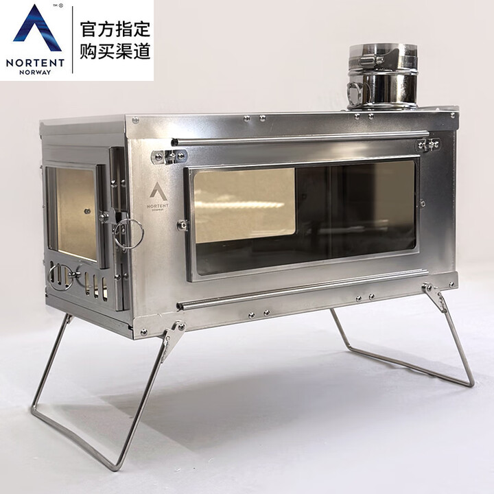 NORTENT挪威盾柴火炉户外露营可折叠木柴取暖炉便携收纳观火炉具 不锈钢折叠柴火炉 观火窗版