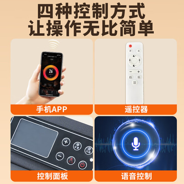 能师傅颗粒取暖炉自动除焦风暖节能环保全自动生物质燃料野餐(送货上门) 语音控制加送加湿器/手机APP控制