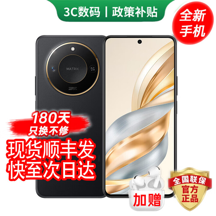 华为（HUAWEI）手机华为Mate70pro 24期免息可选 2025新机X60 十面抗摔防水耐磨 5800mAh 大电池一亿像素 AI影像 典雅黑 12GB+512GB 官方标配【180天只换不修+三年质保+碎屏险】