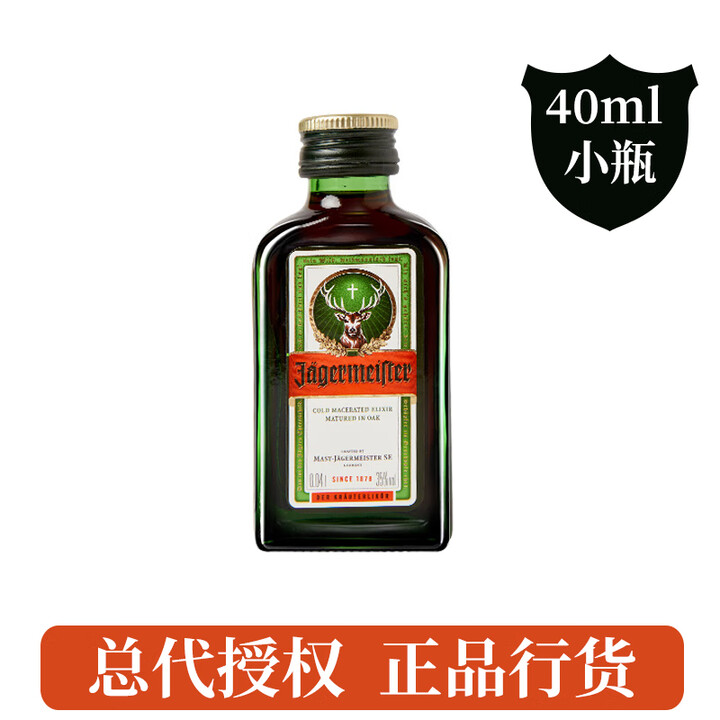 野格（Jagerneister）德国进口野格力娇酒网红配制酒洋酒调酒野格圣鹿利口酒女士700ml 【小瓶】野格40ml*1瓶【图片 价格 品牌 ...