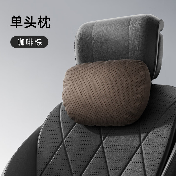 【米汤（rice soup）I-933MY-Z】米汤（rice soup）迈巴赫汽车头枕车载护颈车内靠枕靠背腰靠套装奔驰特斯拉通用款【行情 ...