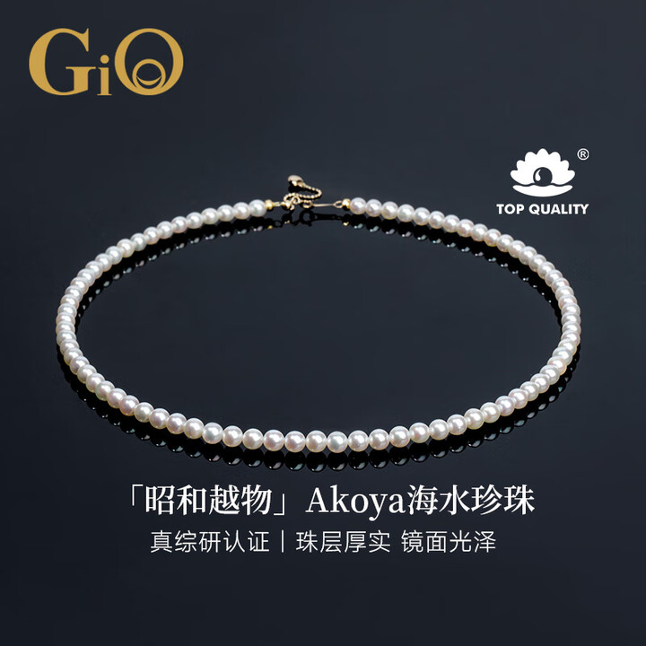 GiO珠宝 Akoya海水珍珠项链真综研越物18K金锁骨链年轻款 18K金 Akoya珍珠5-5.5mm【图片 价格 品牌 报价】-京东