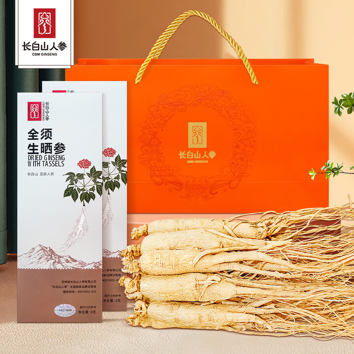 长白山人参精选干人参全须生晒参健康煲汤泡水泡酒材料节日礼品富...