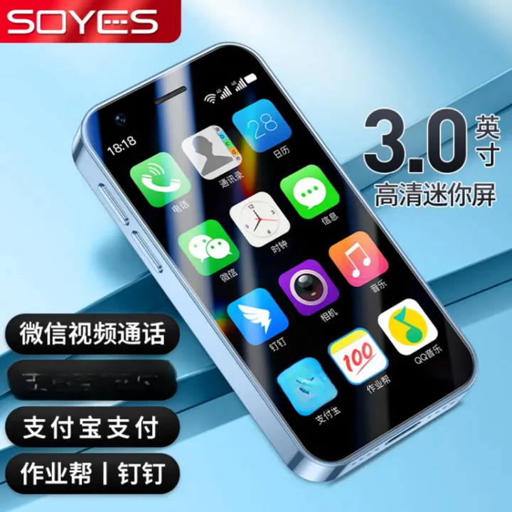 索野（SOYES）XS16迷你学生手机4G通可微信视频通话可支付超小小屏触屏初高中生儿童袖珍 浅蓝色4+64 全网通