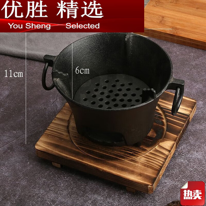 MPPMCK小号铸铁碳炉烧烤木炭烤肉炉庭院烤火家用 小号铸铁炭炉16cm