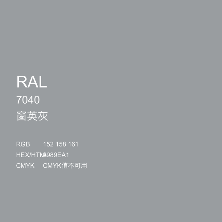 手摇自动喷漆ral7046电信灰2劳尔金属修补 ral7040窗灰色