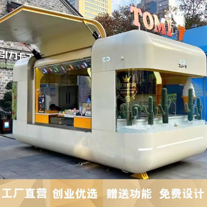 网红餐车云仓款移动奶茶酒吧咖啡商用多功能露营小吃售卖摆摊景区 任意定制 联系客服