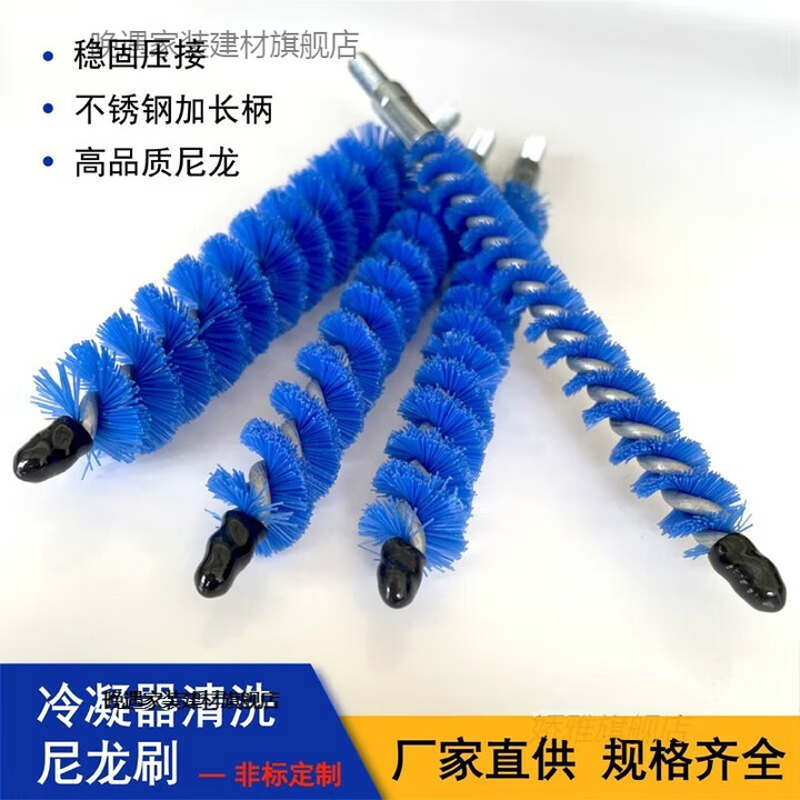 JPHZNB冷凝器铜管清洗刷通炮刷尼龙管道刷加长杆硬毛刷 直径12MM 直径18【图片 价格 品牌 报价】-京东