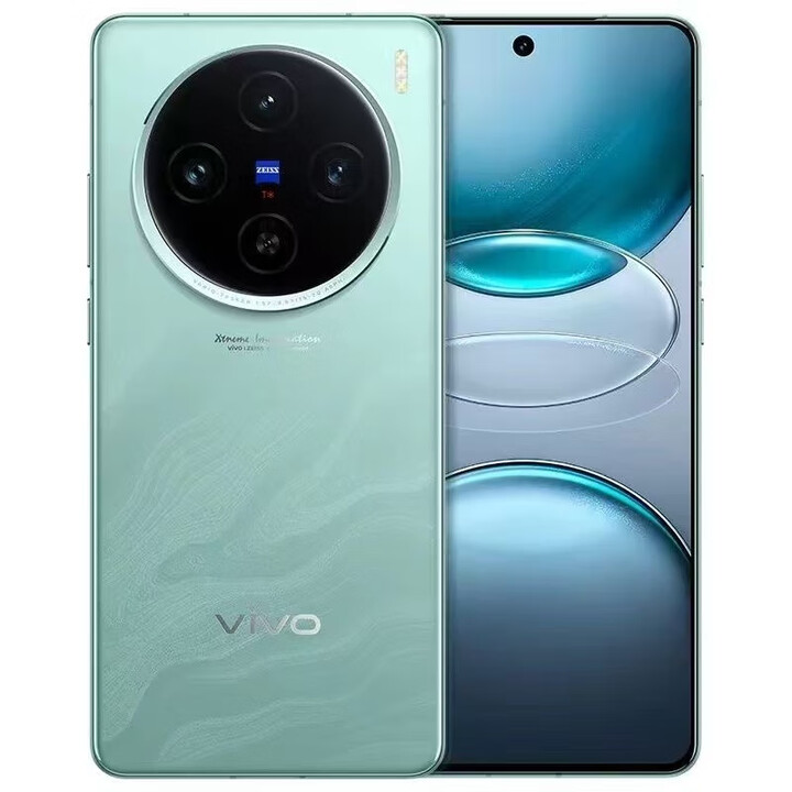vivox100/x100s天玑9300超清蔡司影像超长续航全网通5G游戏拍照手机 x100s青云 16+512 单机+原装快充【赠送配件】