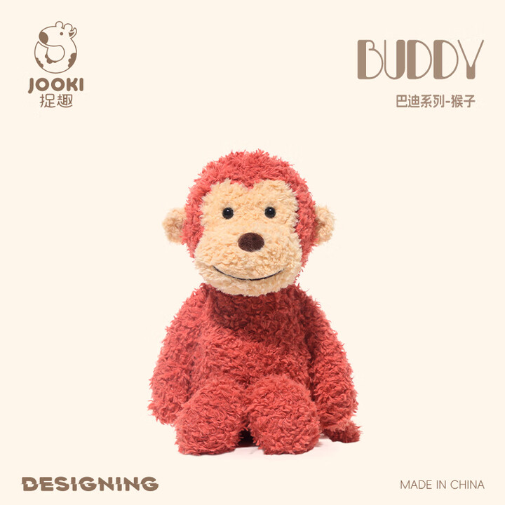 捉趣BUDDY 巴迪兔子毛绒玩具可爱公仔陪睡玩偶抱枕布娃娃生日新年礼物 捉趣BUDDY-猴子（30厘米） 收藏加购优先发货【图片 价格 品牌 ...