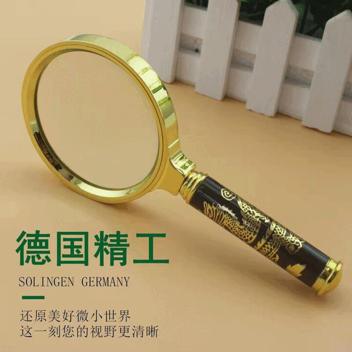 许棋杏放大镜鉴定高倍超高清多功能特大儿童老人看手机 50倍放大*小号-直径50MM可拆卸