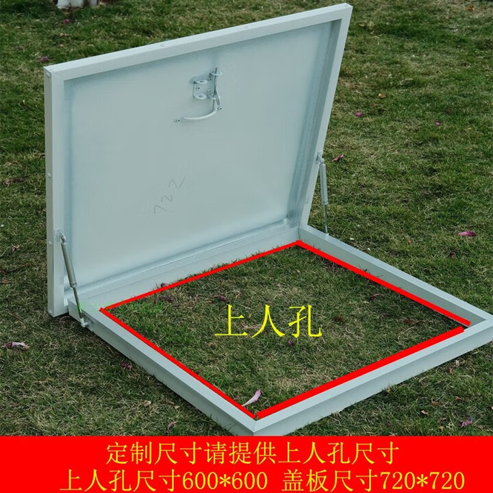 YHGFEE上人孔盖板屋顶天窗天井盖天窗屋顶楼顶天井盖铝 白色洞口尺寸镀锌板款600*600【图片 价格 品牌 报价】-京东