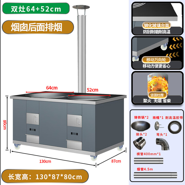 炊火匠高端岩板加厚柴火灶新款农村室内家用烧木柴无烟双灶大锅台铁锅炖 【深灰灶身+耐高温玻璃台面】双灶64+52cm【后排烟】