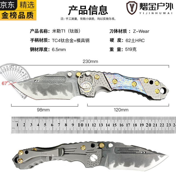 TLXT米勒兄弟T1重型折叠钛合金军工刀防身户外荒野求生露营登山多功能 灰色 60以上 9.8cm 12cm