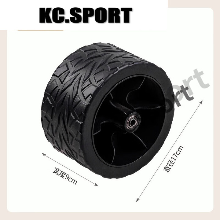 糜鸿（MIEHONE）露营车通用配件伞桌板桌子刹车架拉杆布套摆摊小推车 坦克轮