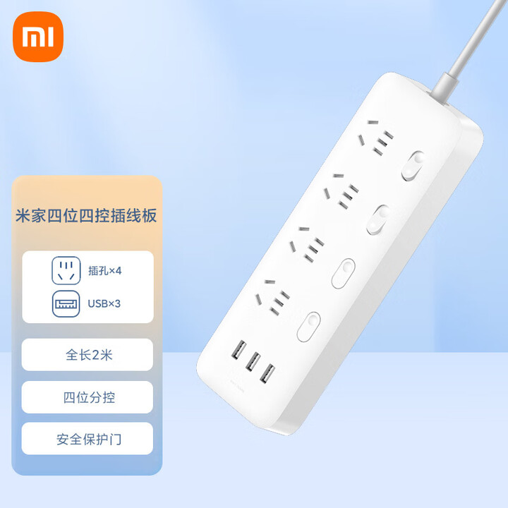 插线板智能插座多孔5孔多用带USB插排手机接线板转换器拖线板 四位四控插线板含USB全长2米【图片 价格 品牌 报价】-京东