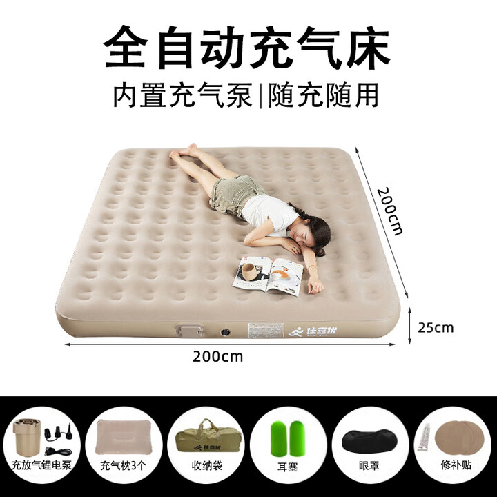 MDNG露营充气床垫2mx2m1米2单人户外露营打地铺双人气垫床加高家用 4代户外自动充气泵200*200*25cm 其它