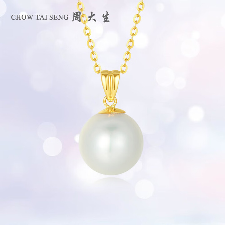 【周大生Z0BC0005】周大生【生日礼物】珍珠项链吊坠女款18K金珍珠淡水珍珠挂坠送女友【行情 报价 价格 评测】-京东
