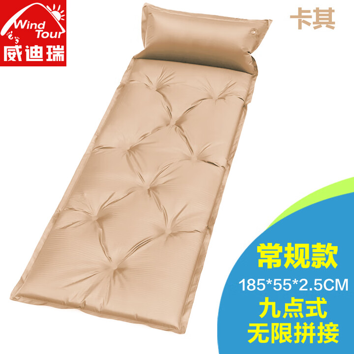 威迪瑞（Wind Tour） 户外单人自动充气垫野餐垫便携睡垫午休垫充气床垫防潮垫气垫床 卡其9点（厚2.5cm）