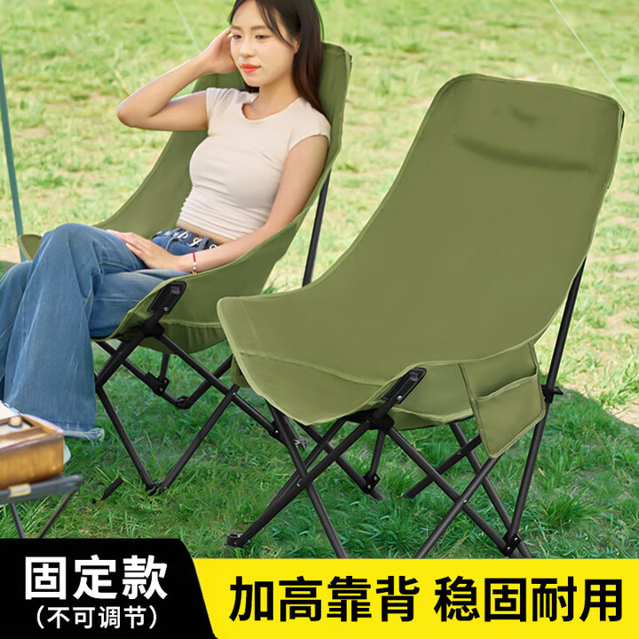 山头林村户外折叠椅高靠背月亮椅野餐桌椅露营家用商用便携沙滩躺椅钓鱼凳 高背月亮椅绿色
