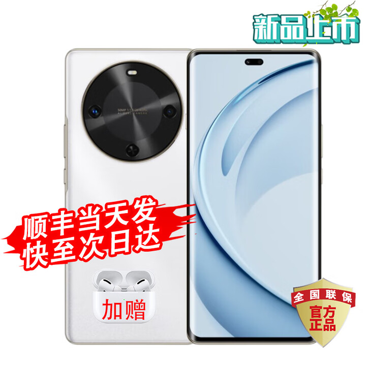 华为手机华为70X 活力版 2025新机上市 6100mAh大电池五星耐摔鸿蒙手机 雪域白【256GB】 24期白条免息【赠2年延保+1年碎屏险+运费险】