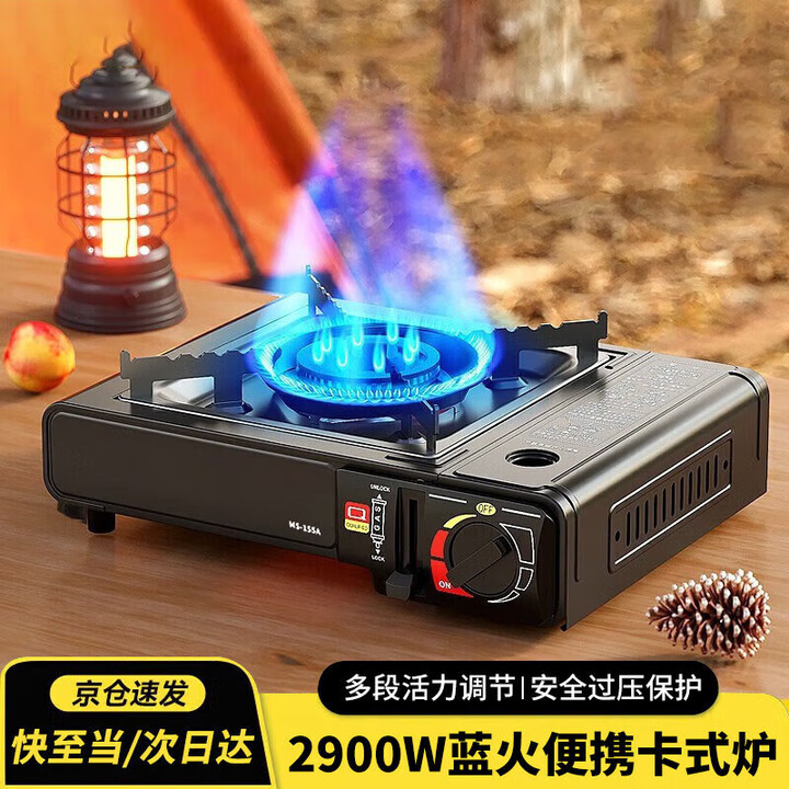 绿简堂心楠卡式炉户外便携式炉具炊具露营卡磁卡斯瓦斯炉烧烤火锅煤气燃 黑色[卡式炉]