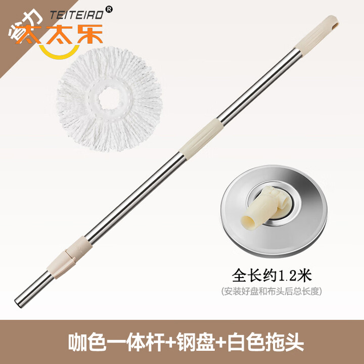 太太乐通用替换旋转拖把不带桶家用一拖净单个圆拖把杆配套拖布墩...