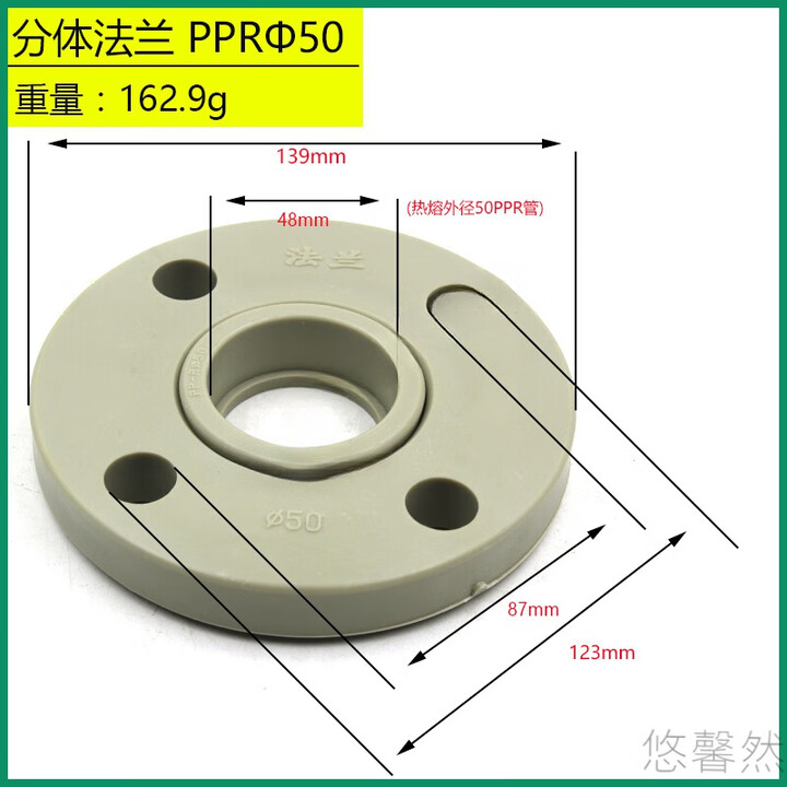 灰色PPR法兰盘法兰头40 50 63 75 90 110全塑法兰接头 DN40(50)【图片 价格 品牌 报价】-京东