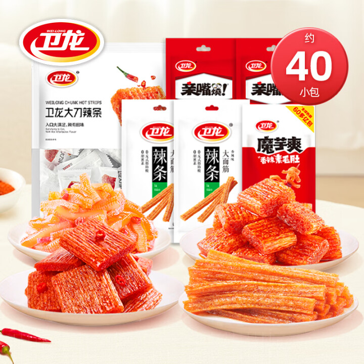 卫龙辣条零食大礼包休闲办公室解馋豆干零食魔芋素毛肚情人节送礼...