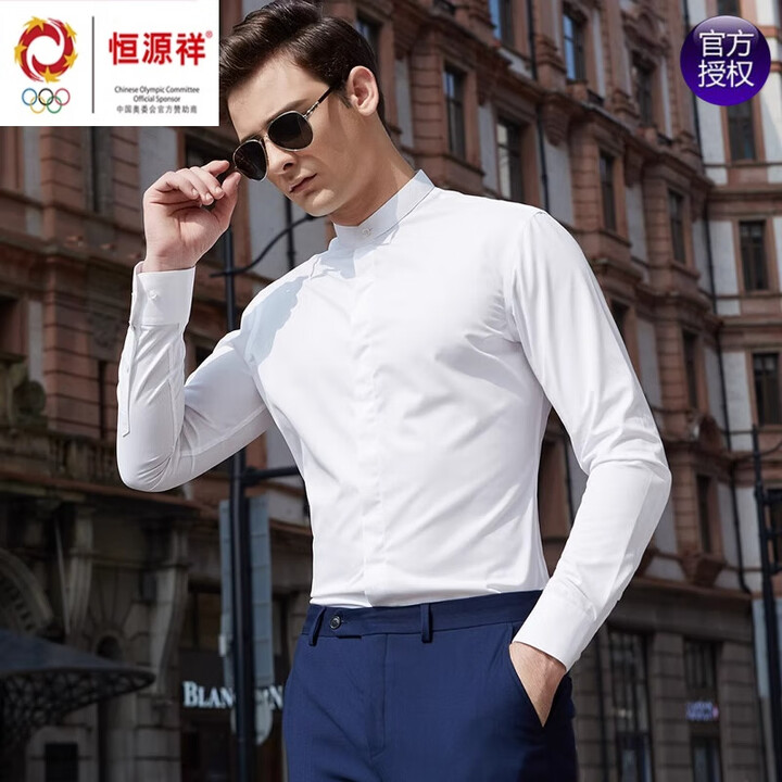 恒源祥官方春新款潮流立领衬衫男士长袖商务抗皱修身中华圆领职业白衬衣 白色立领 41【图片 价格 品牌 报价】-京东
