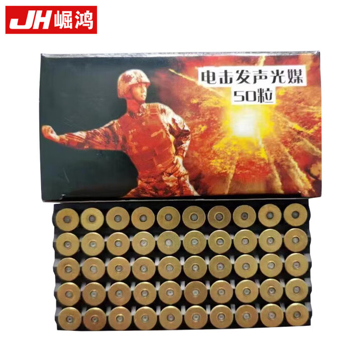 坚奋 82-2声光模拟雷模拟教练弹训练手榴模型dss161影视道具国防教育 声光枚50粒