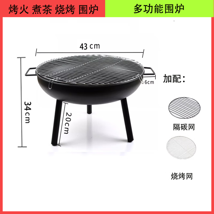 仰友烤火炉火盆烧烤架桌户外取暖碳炉烧烤炭炉围炉煮茶家用室内一全套 中号围炉
