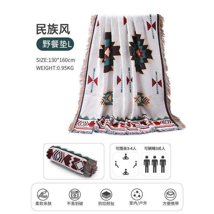 原始人野餐垫户外春游野炊野外防潮垫加厚露营垫便携折叠沙滩垫家用地垫 160*130cm民族风野餐垫