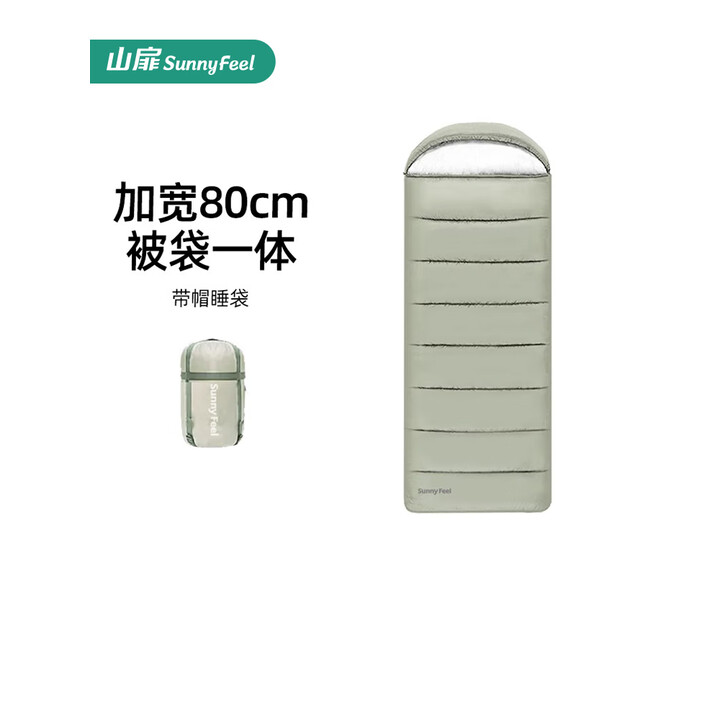 山扉山扉户外睡袋秋冬款成人加厚防寒儿童露营办公室被子 豆绿色1.2kg【儿童款】