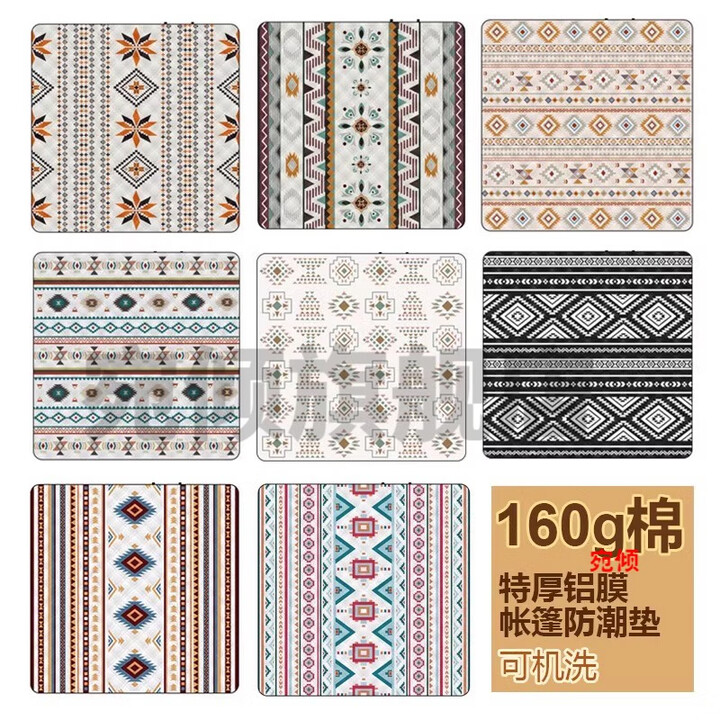 京噶加大垫户外露营假日山居屋脊酷迪帐篷内加厚野餐垫定制地毯垫 一件定制，需要联系咨询