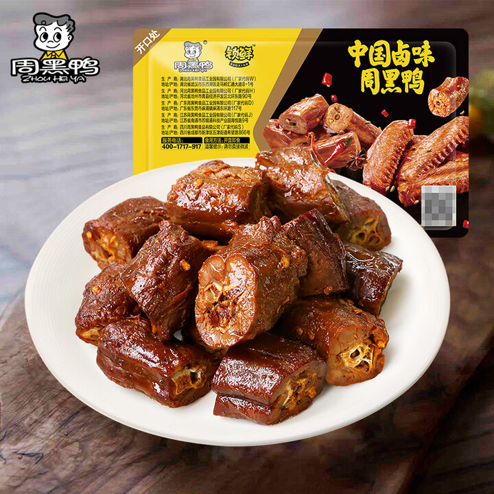 周黑鸭（ZHOUHEIYA）【选6盒】锁鲜星享盒装卤味零食麻...