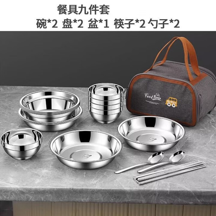 TEAEGG不锈钢碗碟筷餐具套装家用便携户外露营野炊装备用品全套饭碗 餐具九件套 不锈钢碗碟筷餐具套装