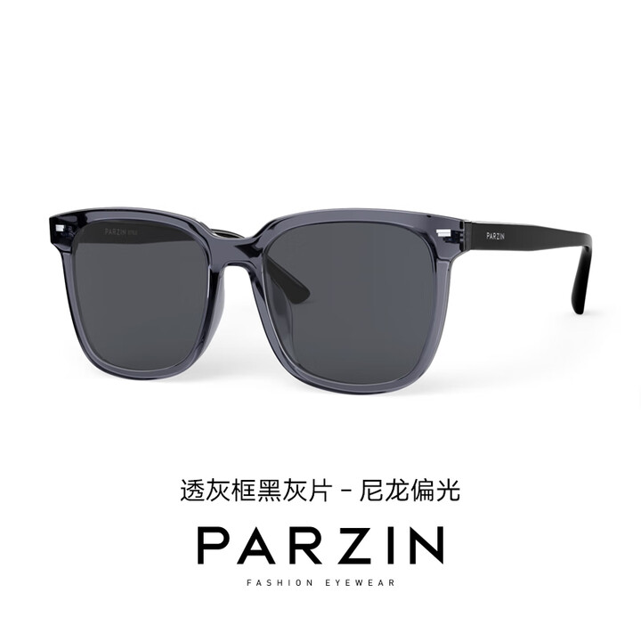 帕森（PARZIN）偏光太阳镜女范丞丞同款黑超大框显瘦开车防晒墨镜潮男92120 透灰框黑灰片【92120偏光】【图片 价格 品牌 报价】-京东