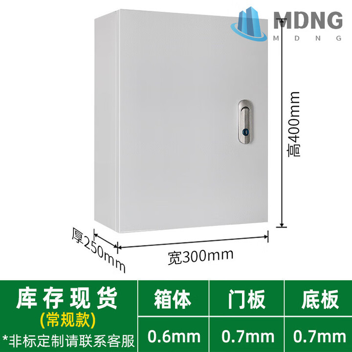 基业箱明装配电箱室内电箱暗装家用强电布线箱加厚定做电气控制箱 常规款300*400*250【图片 价格 品牌 报价】-京东