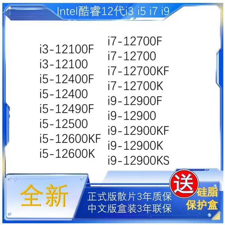 Intel i5 12600K 12600KF 12500 12400 12490F I3 12100 12100F 3 I5 intel-i5-12600k-12600kf-12500-12400-12490f-i3-12100-12100f-3-i5