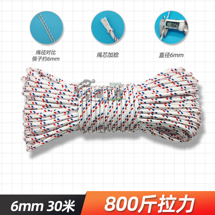 尼龙绳货车拉绑货绳子高强度耐磨尼龙绳涤纶耐晒户外吊装专用尼龙软绳 6mm30米【承重800斤】【图片 价格 品牌 报价】-京东
