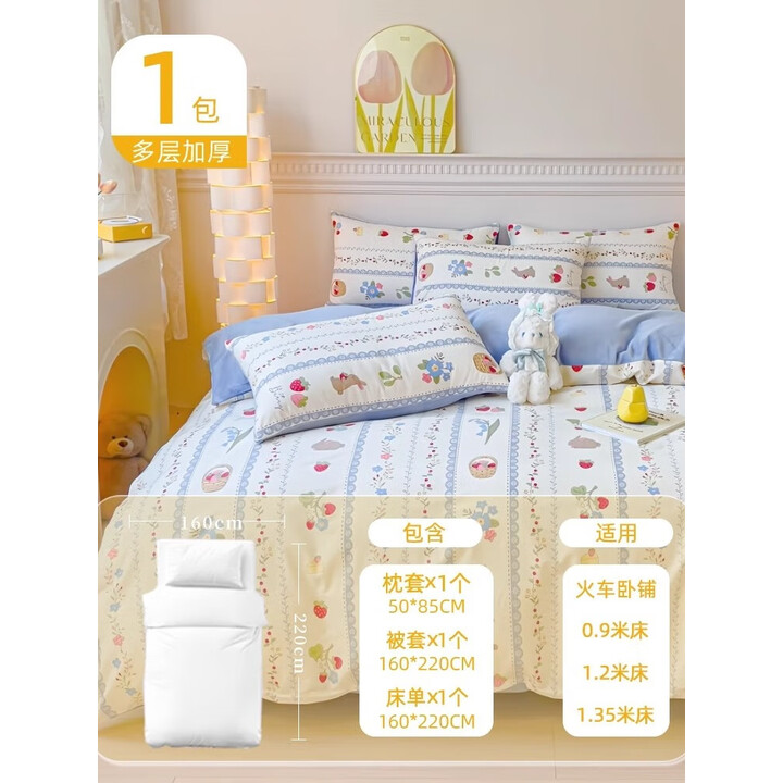 古旭纯棉一次性床单被罩枕套被套四件套床上旅行用品旅游酒店加厚便携 隔脏可裸睡【单人三件套 1包】